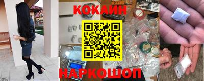 соль ск Волжск