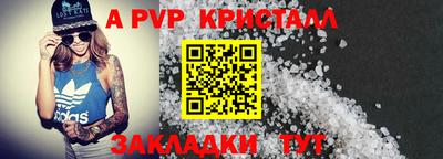 кокаин премиум Гатчина
