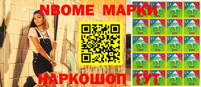 соль ск Волжск