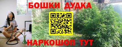 мдма Волжский