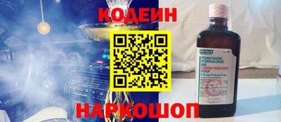 ALPHA PVP Гай