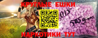 mdma Волгодонск