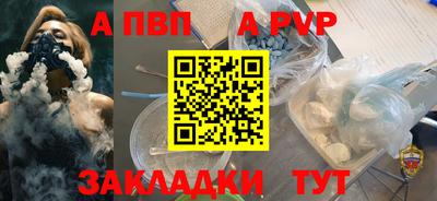 гашик Абакан