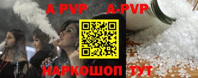 ALPHA PVP Гай