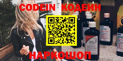 mdma Волгодонск