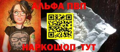 мдма Волжский