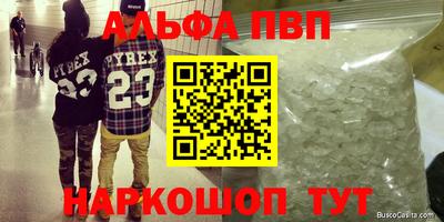 кокаин премиум Гатчина
