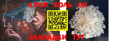 mdma Волгодонск