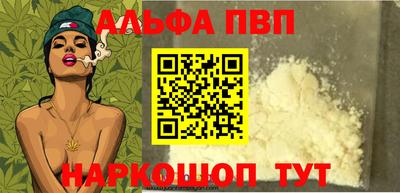 соль ск Волжск