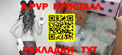 ALPHA PVP Гай