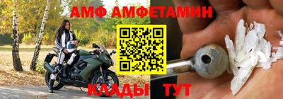 мдма Волжский