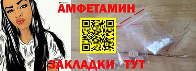 mdma Волгодонск