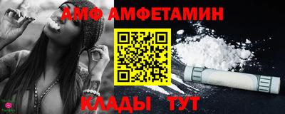 ALPHA PVP Гай