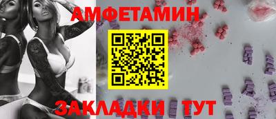 mdma Волгодонск