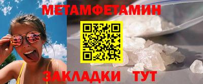 кокаин премиум Гатчина