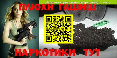 кокаин премиум Гатчина