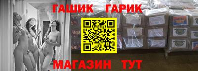 ALPHA PVP Гай