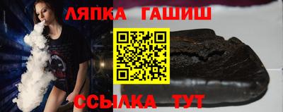 ALPHA-PVP Волгодонск
