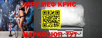 ALPHA PVP Гай
