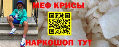 соль ск Волжск