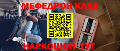 мдма Волжский