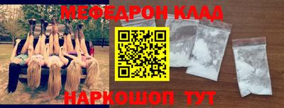 кокаин премиум Гатчина