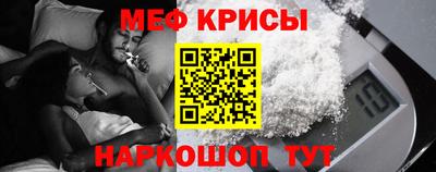 мдма Волжский