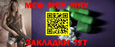 мдма Волжский