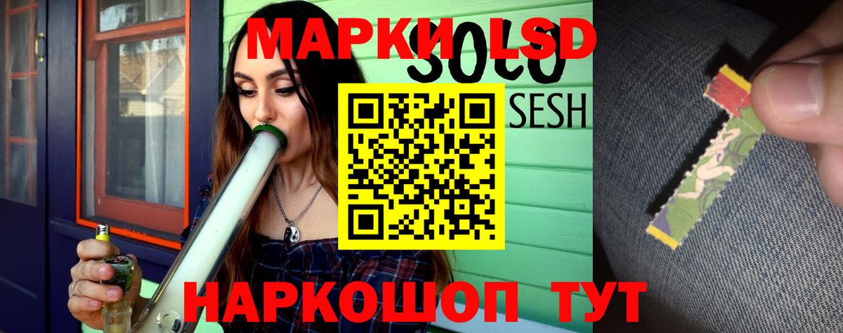 Лсд 25 экстази ecstasy Димитровград