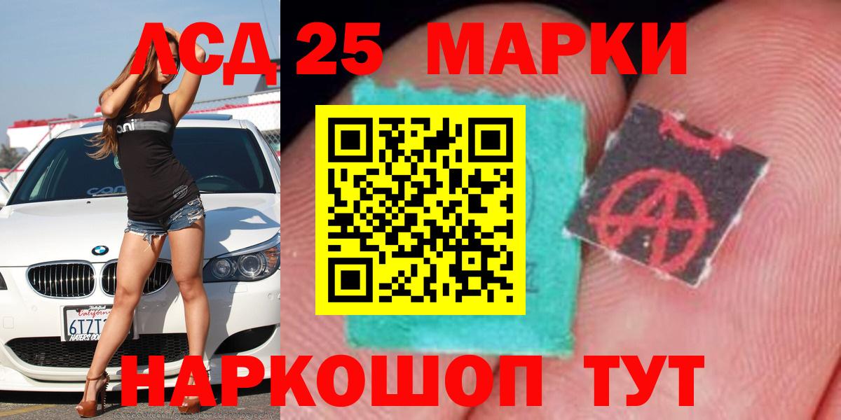 Лсд 25 экстази ecstasy Димитровград
