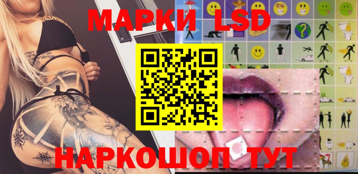 Димитровград  ЛСД экстази кислота  ЛСД экстази кислота  Вход с VPN 