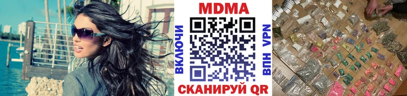 omg маркетплейс  даркнет сайт  Димитровград  MDMA молли 