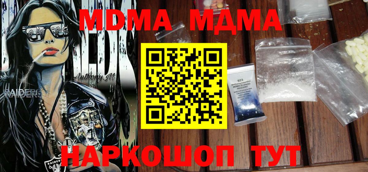 MDMA Molly Димитровград