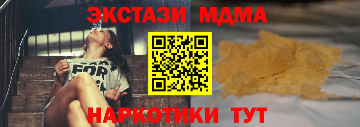 MDMA Molly Димитровград