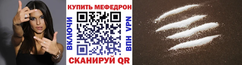 маркетплейс наркотические препараты  Димитровград  МЯУ-МЯУ mephedrone 