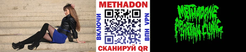 Метадон мёд KRAKEN ССЫЛКА Димитровград