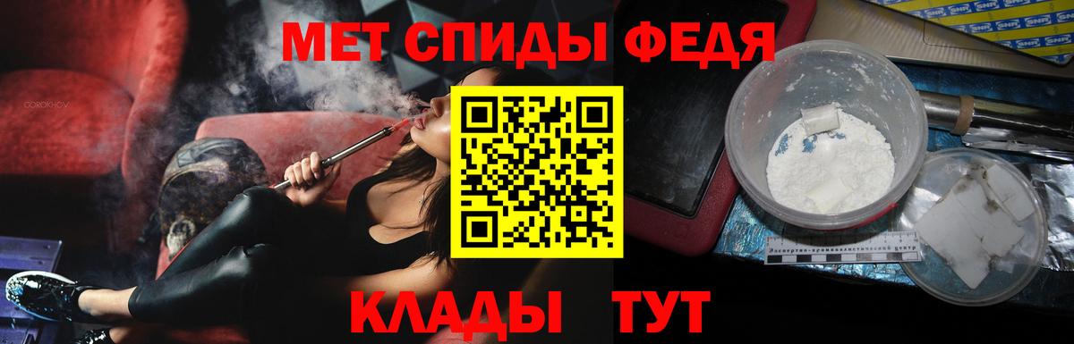 Первитин Декстрометамфетамин 99.9% Димитровград