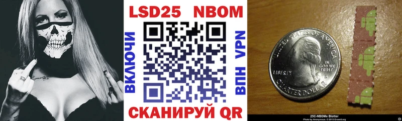 Марки 25I-NBOMe 1,5мг  Димитровград 