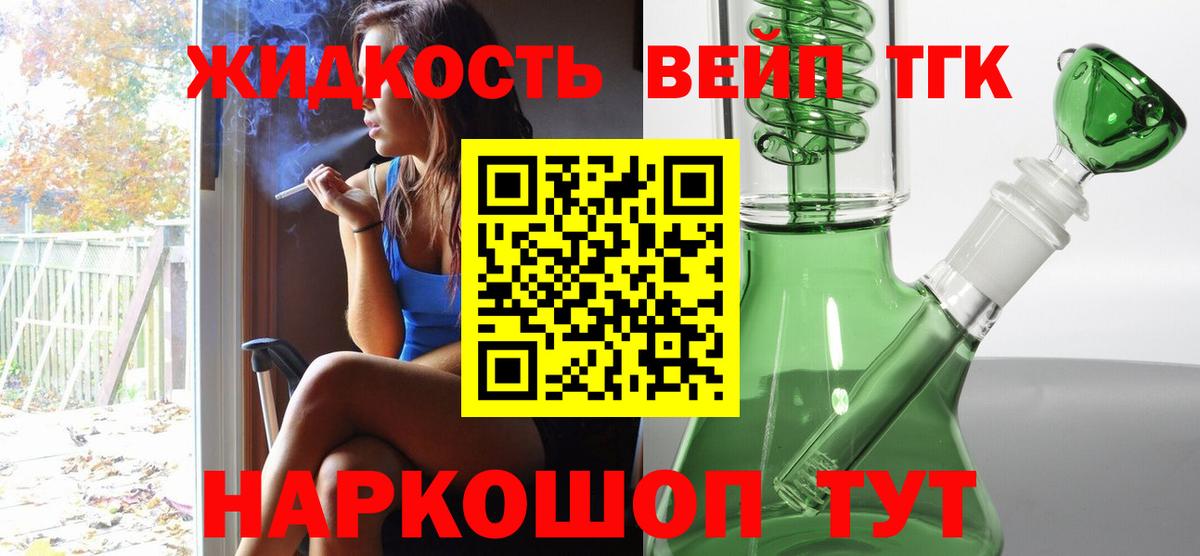 наркота  Димитровград  ТГК Wax 