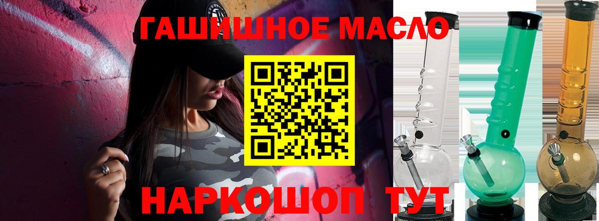 ТГК жижа Димитровград