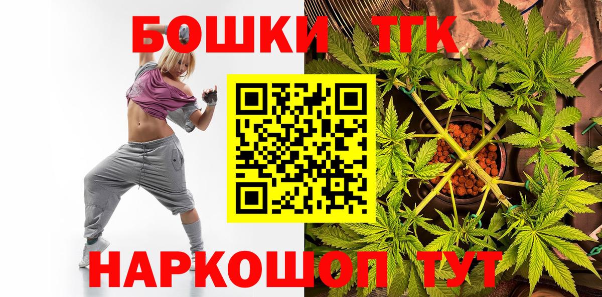 Бошки Шишки VHQ Димитровград