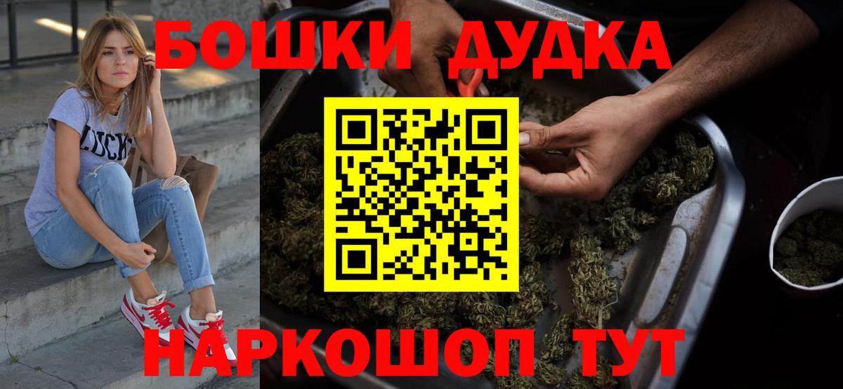 Димитровград  Конопля SATIVA & INDICA  МАРИХУАНА индика  Вход с VPN 