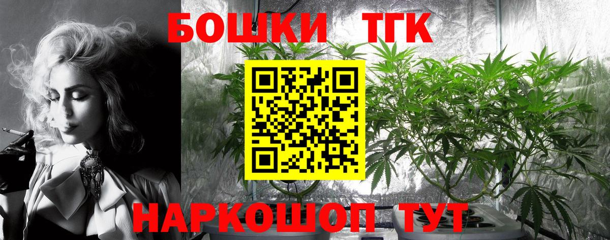 Каннабис Amnesia  Бошки Шишки семена  Димитровград 